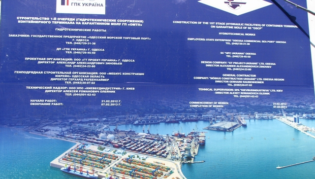 New Contract: Ukraine Office